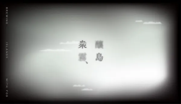 2022臺灣文博會「文化策展區」
