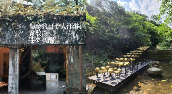 2022 礦山藝術季登場！以「礦山結晶」為題，6 大展區訴說金瓜石山城的歷史歲月