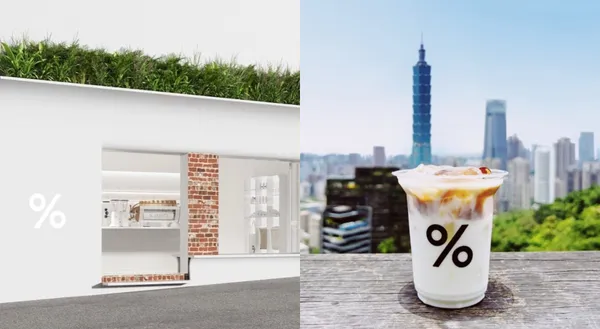 % Arabica 台灣首店 8 月開幕！選址台北信義區象山山腳下，打造純白紅磚啜飲空間
