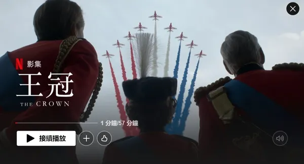 Netflix The Crown