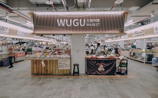 五股公有市場2.jpg