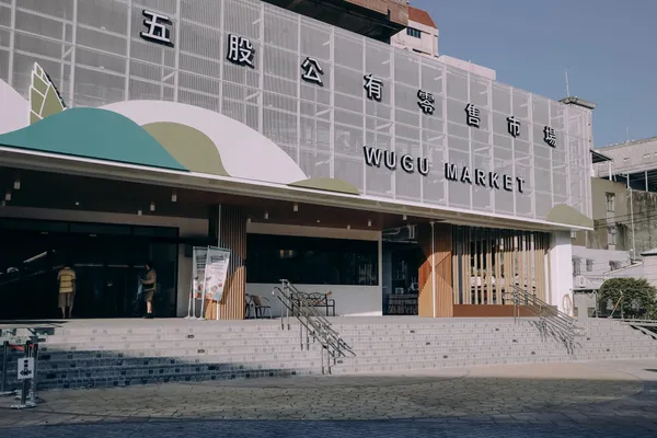 五股公有市場8.jpg