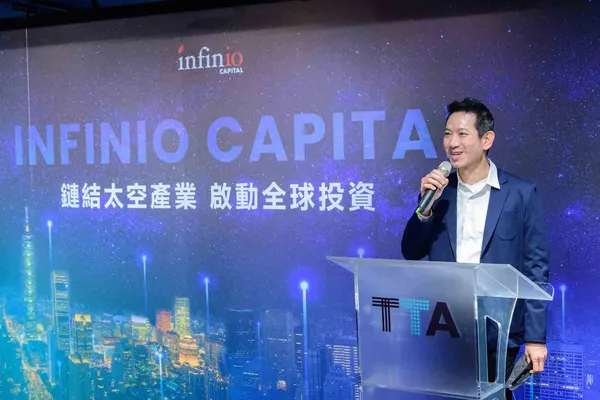 攜10家台廠打造太空產業鏈！創投Infinio Capital以「投資帶訂單」助台灣對接國際 
