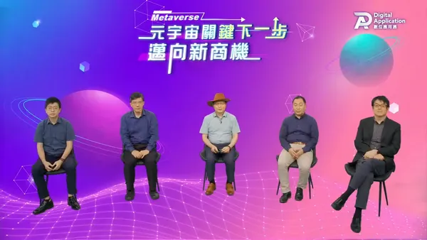 元宇宙關鍵下一步