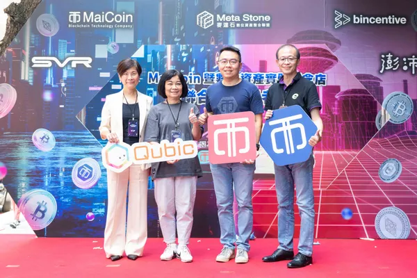 MaiCoin 台中門市