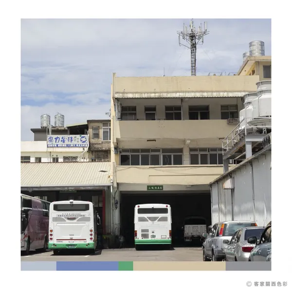 客家關西色彩