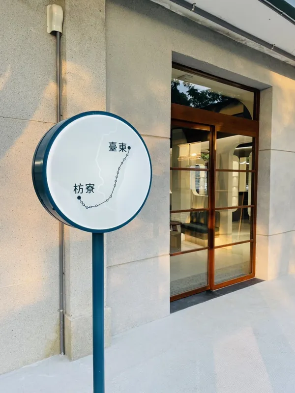雄獅旅遊-屏東枋寮-藍皮意象館-S__58015794.jpg