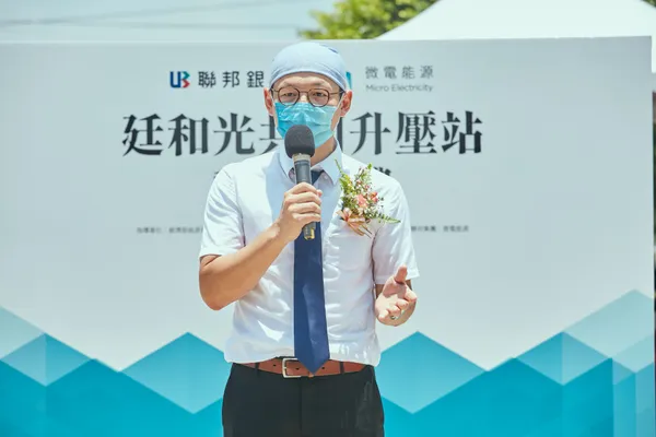 微電能源董事長  王愍迪.jpeg