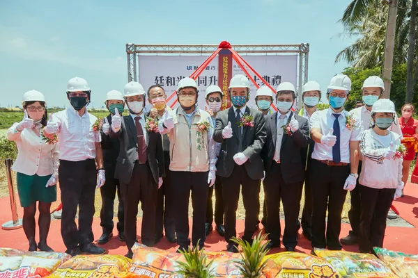 台南學甲廷和光共同升壓站開工動土1.jpeg