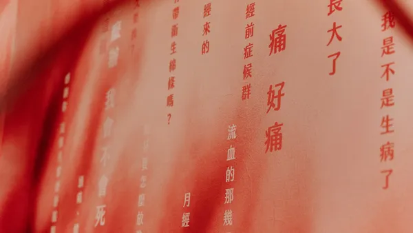 小紅厝