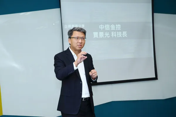中信金控科技長賈景光JPG
