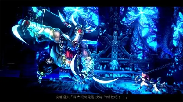 《聖女之歌Zero 2-鱗痕誓約》