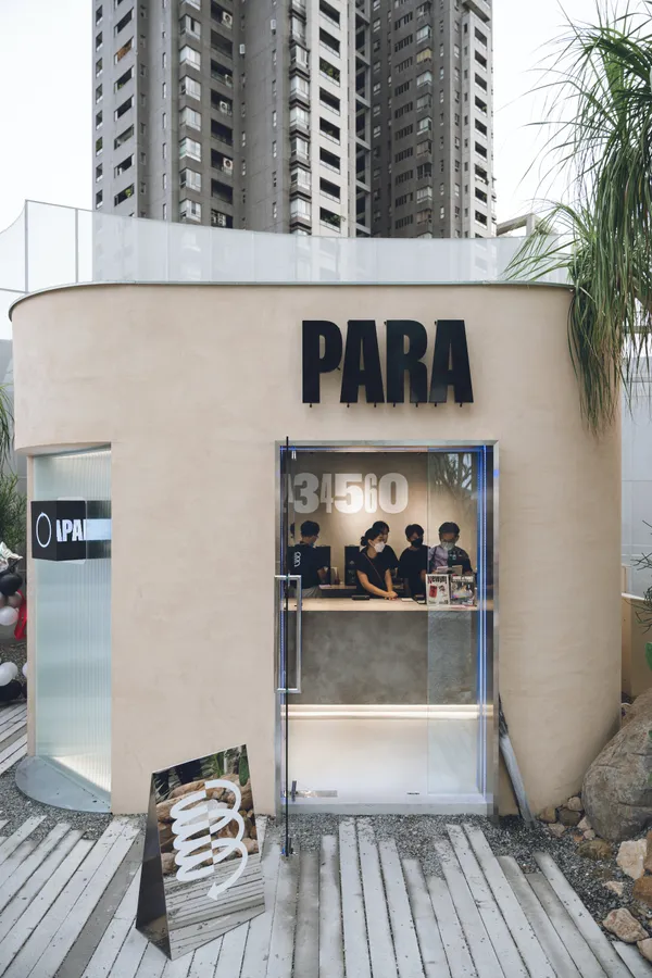 PARA草悟店面1.jpg
