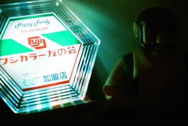 2022大武森山
