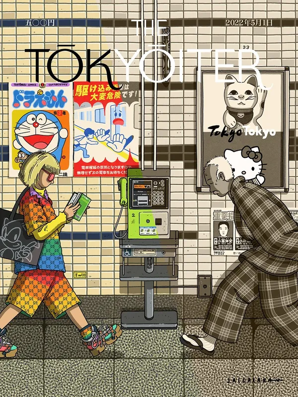 《The Tokyoiter》