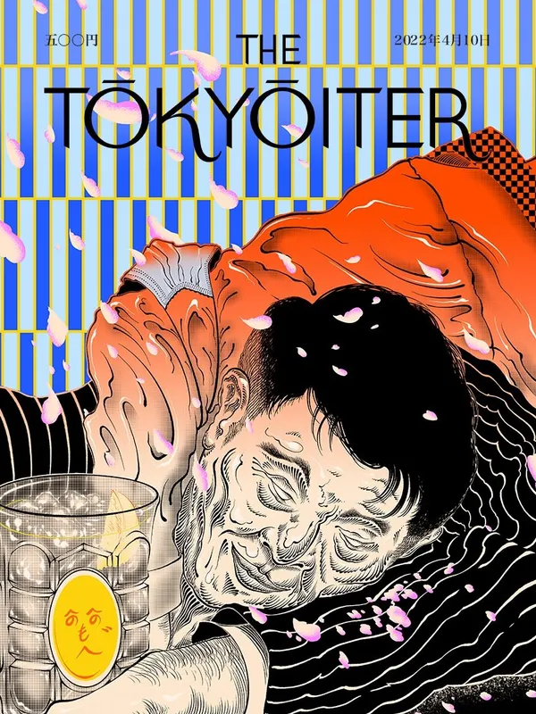 《The Tokyoiter》