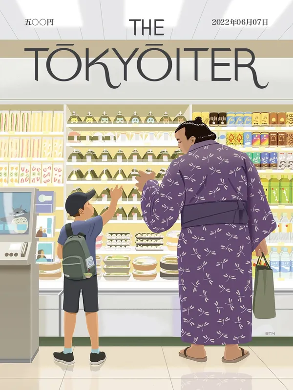 《The Tokyoiter》