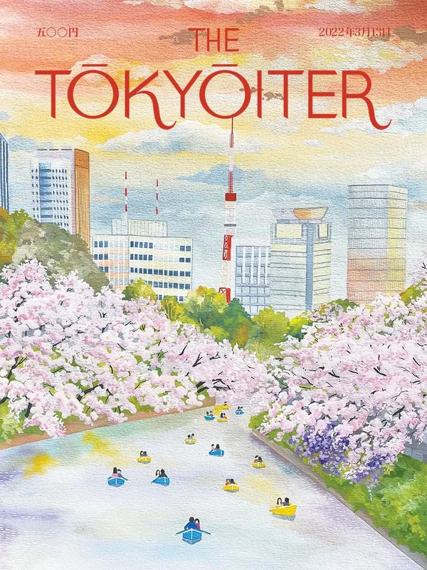《The Tokyoiter》