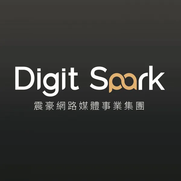 Digit Spark 震豪網路媒體事業集團