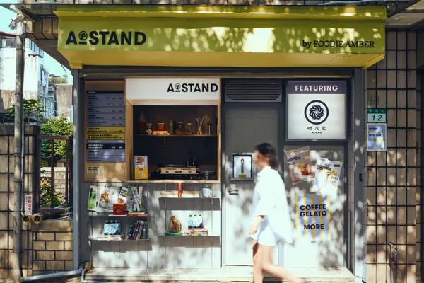台北民生社區咖啡外帶店「A STAND」13.jpg