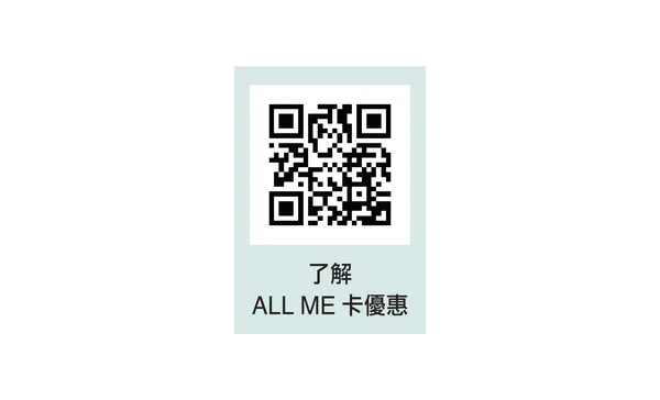allme調.png