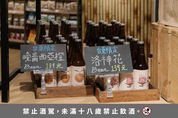MUJI無印良品台東門市.jpg
