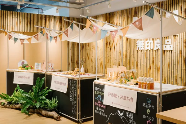 MUJI無印良品台東門市.jpg