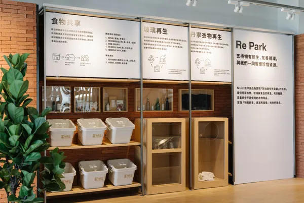 MUJI無印良品台東門市.jpg