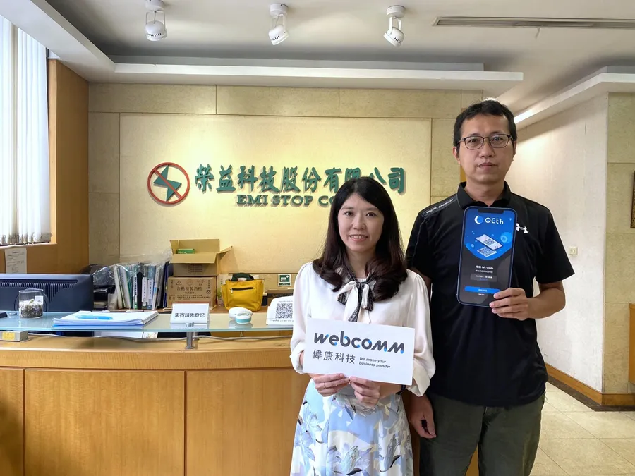 七成銀行都是客戶！FinTech大廠偉康科技進軍「身分認證」，搶製造業轉型商機