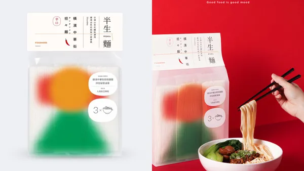 聶永真操刀！FOODHOOD 橫濱中華街担担麵包裝設計：以色彩漸層闡述「會呼吸的半生麵」