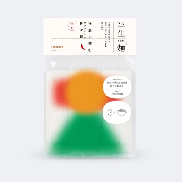 聶永真苗林選品橫濱中華街担担麵包裝設計.jpg