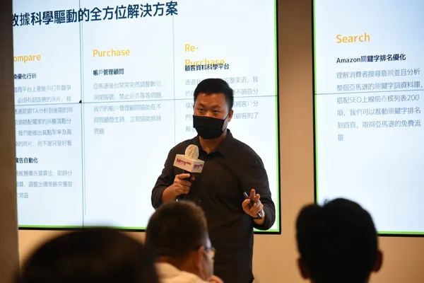 創業小聚139，跨境電商