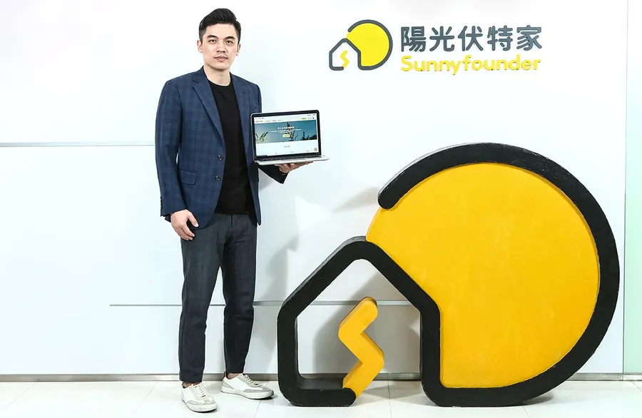 台積電買走九成綠電？陽光伏特家推小額綠電方案，幫中小企業解決碳焦慮難題