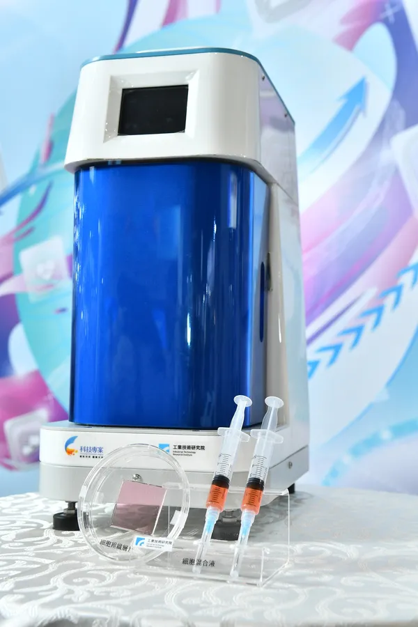 工研院「2022 BIO ASIA-Taiwan亞洲生技大會」