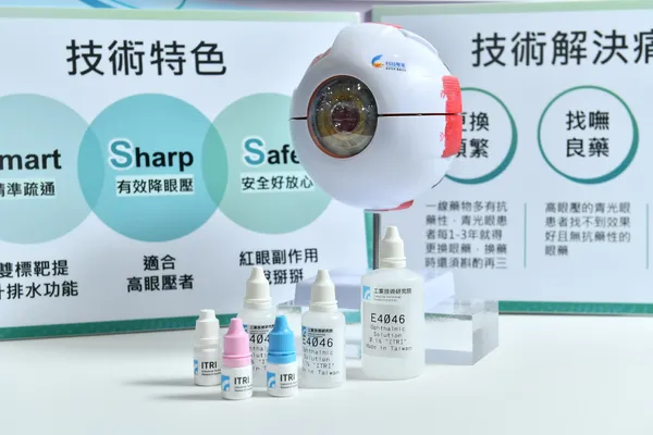 工研院「2022 BIO ASIA-Taiwan亞洲生技大會」