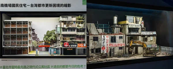 都市再生願景館_9