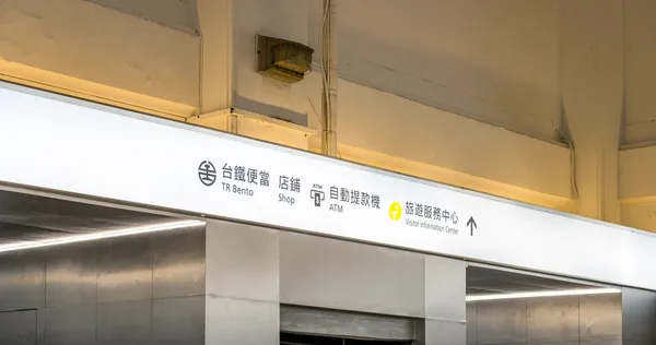 嘉義火車站改造1.jpeg