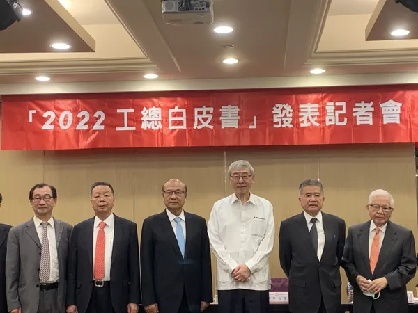工總2022白皮書.JPG