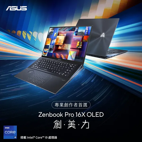 ASUSx叁式_6
