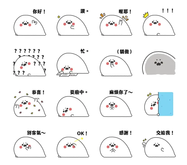 LINE貼圖
