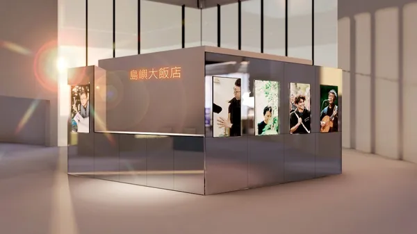 2022臺灣文博會