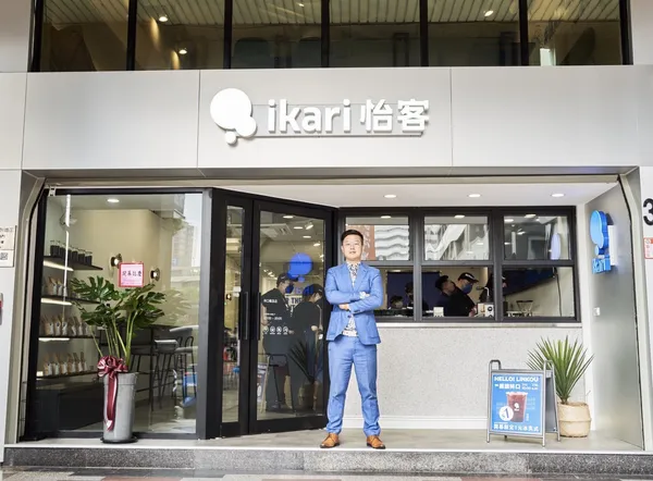 怡客咖啡8.jpg