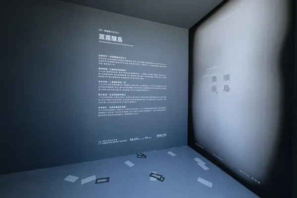 2022 臺灣文博會地方館