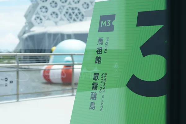 2022 臺灣文博會地方館