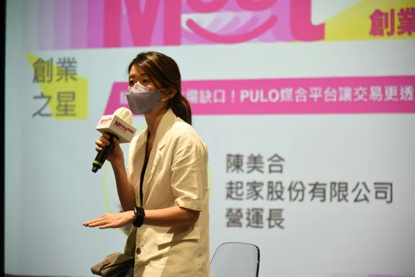 第4場大南方創業小聚