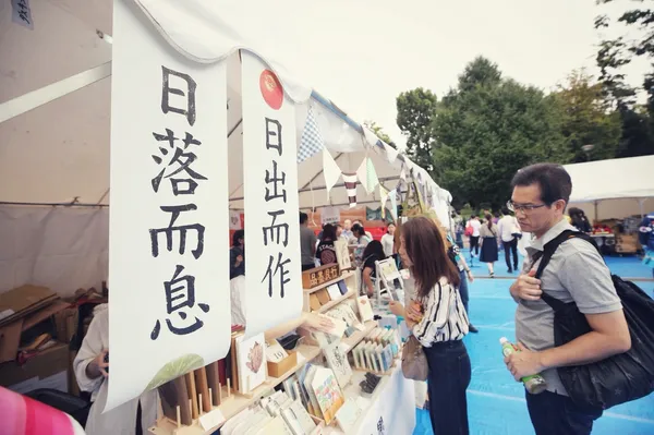 Taiwan Plus 2018台灣市集攤位.jpg