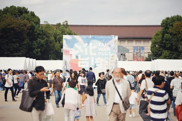 2018TaiwanPlus.jpg