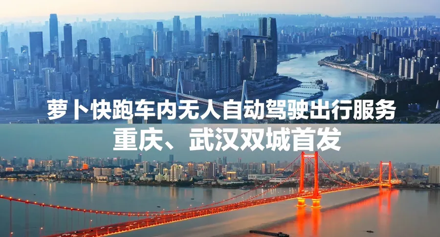 百度跟進現代汽車搶進無人計程車市場，誰能在自駕領域超越特斯拉？