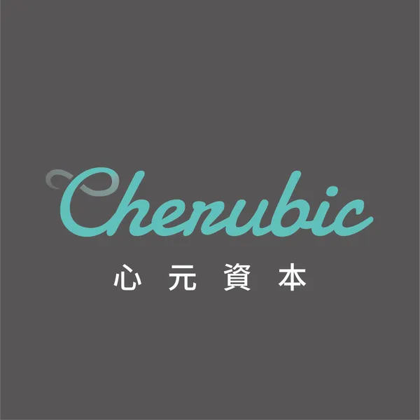 《心元資本》Starry