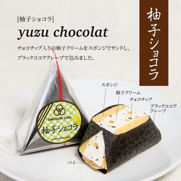 御飯糰蛋糕